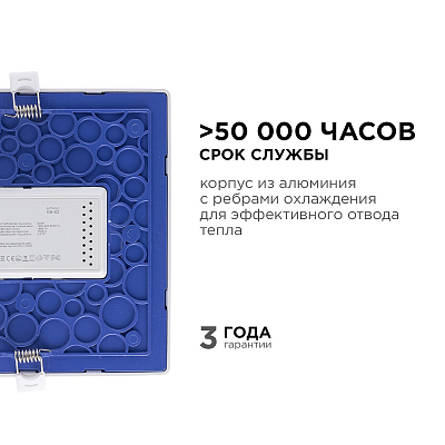 Встраиваемый светильник Apeyron Electrics  06-32 400_400_3073704