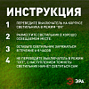 Подвесной светильник Эра  ERAUF024-02 100_100_3093755
