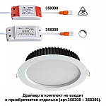 Встраиваемый светильник Novotech Drum 358304 250_100_1696613