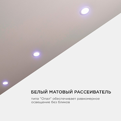 Встраиваемый светильник OGM  LP-03 400_400_2854297
