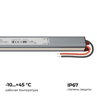 Блок питания с проводом Apeyron Electrics  03-180 400_400_2176785