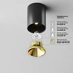 Накладной светильник Maytoni Technical Alfa LED C064CL-8W3K-RD-B 250_100_2764310