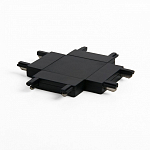 Соединитель X-образный для треков накладных Elektrostandard Flat Magnetic a063738 250_100_2124085