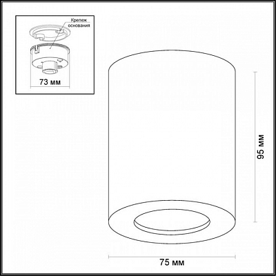 Накладной светильник Odeon Light Aquana 3571/1C 400_400_1723524