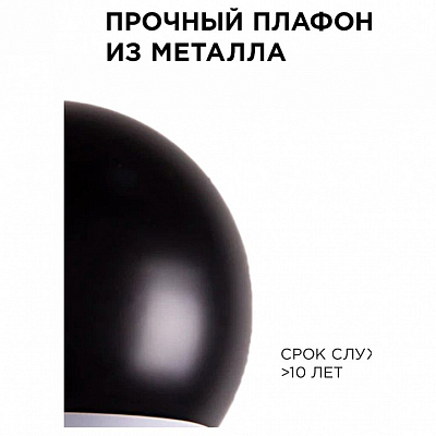 Подвесной светильник Apeyron Electrics  16-69 400_400_2383081