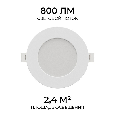 Встраиваемый светильник Apeyron Electrics  06-161 400_400_2738161