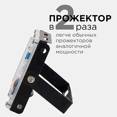Настенно-потолочный прожектор Apeyron Electrics  05-42 400_400_2177404