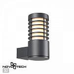 Светильник на штанге Novotech Cover 370949 250_100_1700238