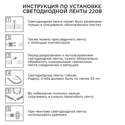 Комплект с лентой светодиодной Apeyron Electrics  10-55 400_400_3084076
