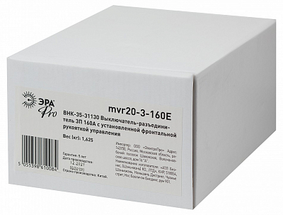 Выключатель-разъединитель Эра ВНК mvr20-3-160E 400_400_2858632