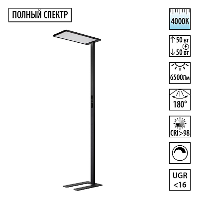 Торшер Novotech LEDO 359974 400_400_3073366