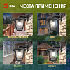 Светильник на штанге Эра  НБУ 07-40-002 «Дели 2» черный 100_100_3097224