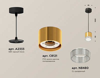 Подвесной светильник Ambrella Light XP XP8121030 400_400_2014682