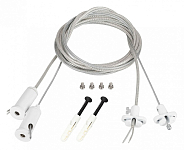 Подвес для профиля Arlight SL-LINE 043324 250_100_1908619