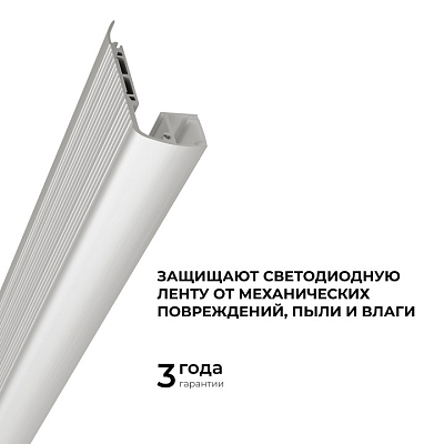 Короб для ступеней Apeyron Electrics  08-65 400_400_2177955