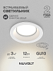 Встраиваемый светильник NUVOLT LDL-037W 100_100_2884974