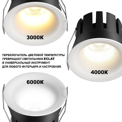 Встраиваемый светильник Novotech WIR 359882 400_400_3092652