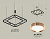 Подвесная люстра Ambrella Light XB XB9182103 100_100_2020269