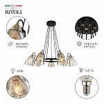 Подвесной светильник Rivoli Cathy Б0055516 250_100_3160897