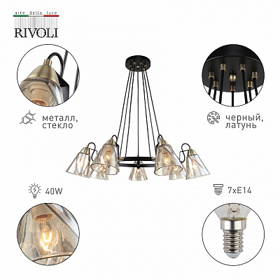 Подвесной светильник Rivoli Cathy Б0055516 400_400_3160897