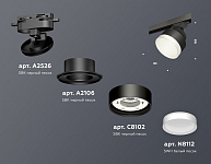 Светильник на штанге Ambrella Light XT XT8102001 250_100_2013124