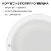 Накладной светильник OGM О28 О28-06 100_100_2874929