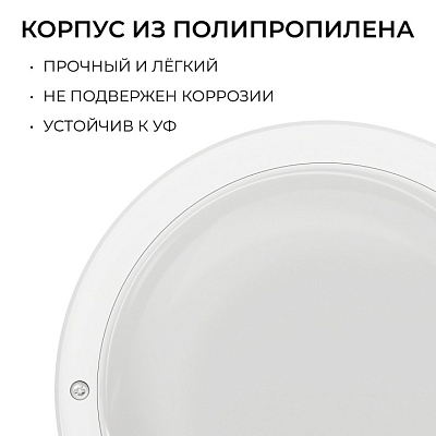 Накладной светильник OGM О28 О28-06 400_400_2874929