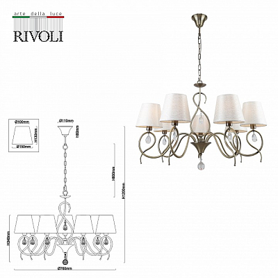 Подвесная люстра Rivoli Beatrix Б0055471 400_400_1947609