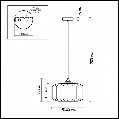 Подвесной светильник Odeon Light Binga 4783/1 400_400_1724860