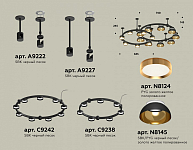 Подвесная люстра Ambrella Light XR XR92221110 250_100_2021169