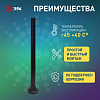 Основание Эра  Опора пластиковая 1,0 м. 100_100_2872182
