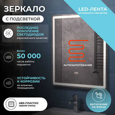 Зеркало с подсветкой VIGO Geometry Luxe 600 400_400_2915616