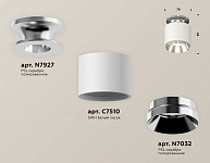 Накладной светильник Ambrella Light XS XS7510080 250_100_2010981