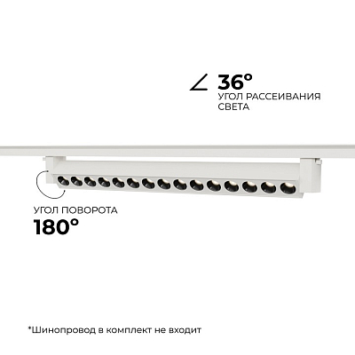 Накладной светильник Apeyron Electrics  25-15 400_400_2738517