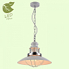 Подвесной светильник Lussole GRLSP-8030 100_100_1733551