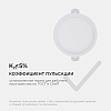 Встраиваемый светильник Apeyron Electrics  06-52 100_100_3096887