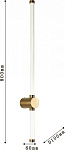 Бра Favourite Lignum 3057-2W 250_100_1767134