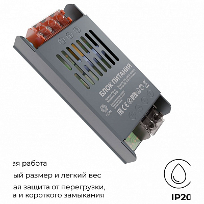 Блок питания OGM  PS3-47 400_400_2854226