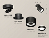 Спот Ambrella Light XM XM8111003 100_100_2012142