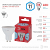 Лампа светодиодная Эра  GU10 11Вт 4000K LED MR16-11W-840-GU10 R 100_100_2842374