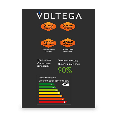 Лампочка Voltega 8536 400_400_3178682