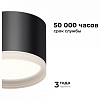Накладной светильник Apeyron Electrics Nimbus 16-127 100_100_2383798