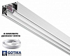 Трек встраиваемый Novotech FLUM 135241 100_100_2294191