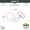 Светильник на штанге Fumagalli Tommy 4M1.000.000.AXD2L 100_100_1804925