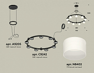 Подвесная люстра Ambrella Light XR XR92051904 250_100_2020986