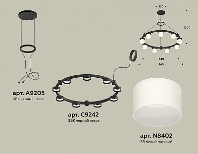 Подвесная люстра Ambrella Light XR XR92051904 400_400_2020986
