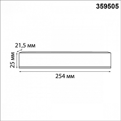 Блок питания Novotech  359505 400_400_1702992