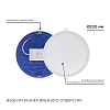 Встраиваемый светильник Apeyron Electrics  06-23 100_100_3076932