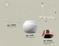Подвесной светильник Ambrella Light XB XB9001500 250_100_2021513
