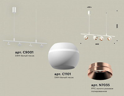 Подвесной светильник Ambrella Light XB XB9001500 400_400_2021513